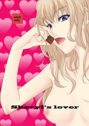 Sheryl's lover cover