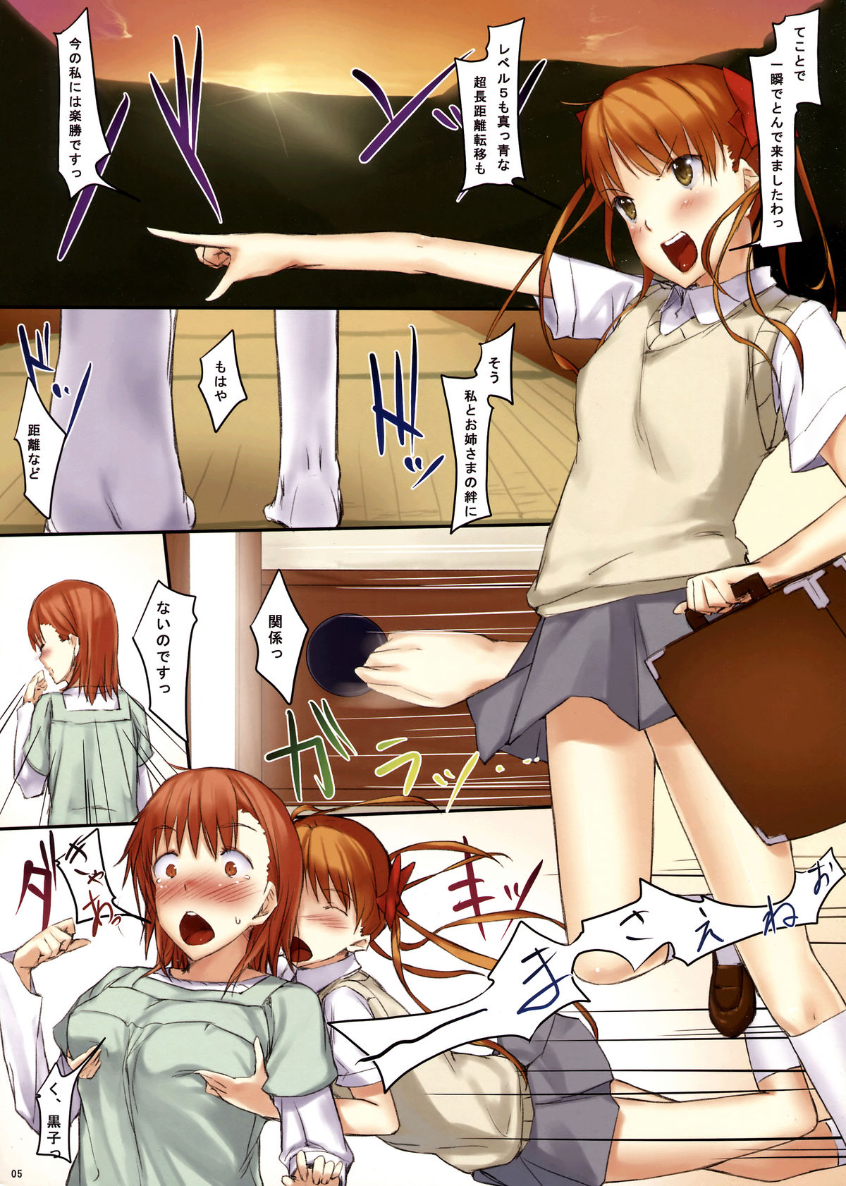 Beautiful harp 4 page 4 full