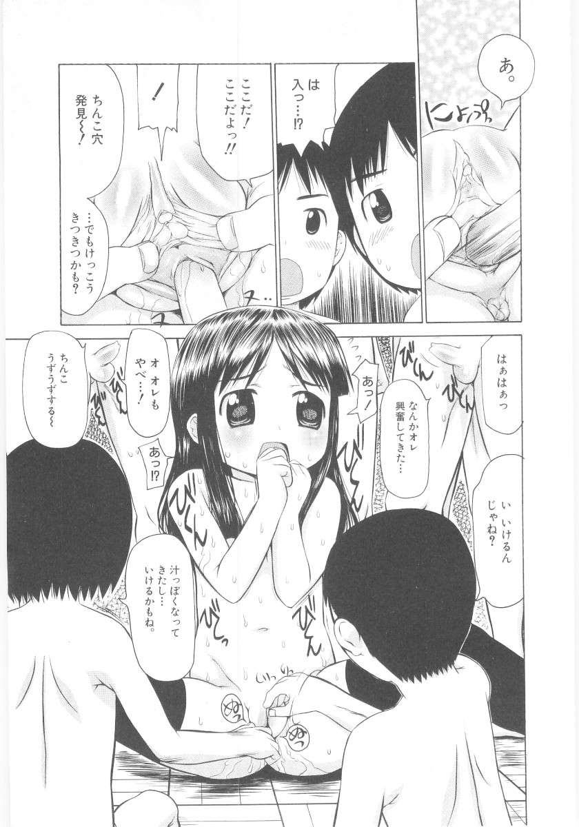 my gallery Uncensored no13 page 1 full