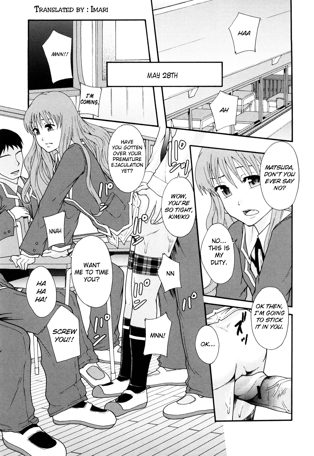 Nikubenki System Chronicle -Nikubenki System Nendaiki- | Slave System Chronicle  =LWB= page 10 full