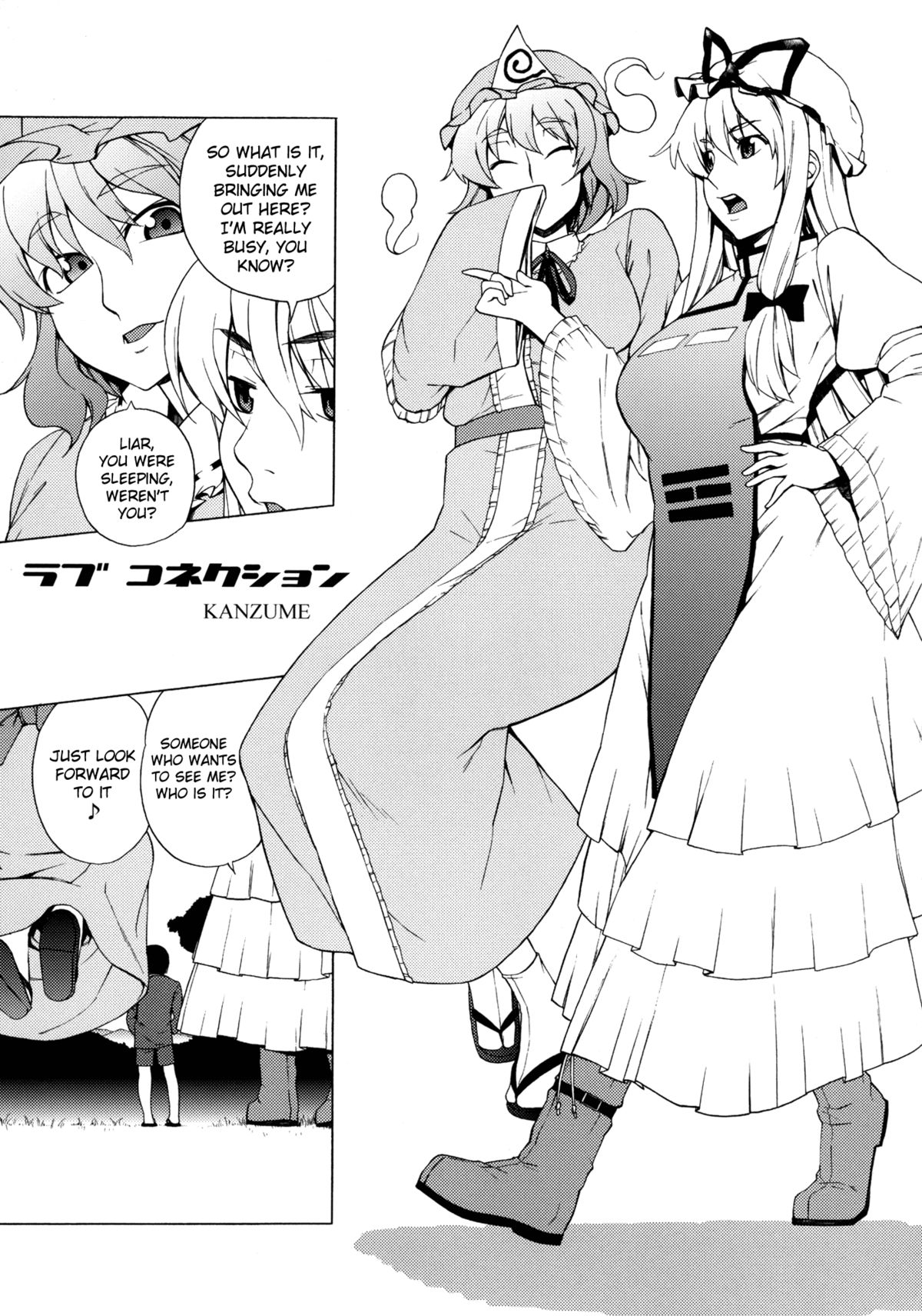 Love Connection   =Team Vanilla= page 4 full