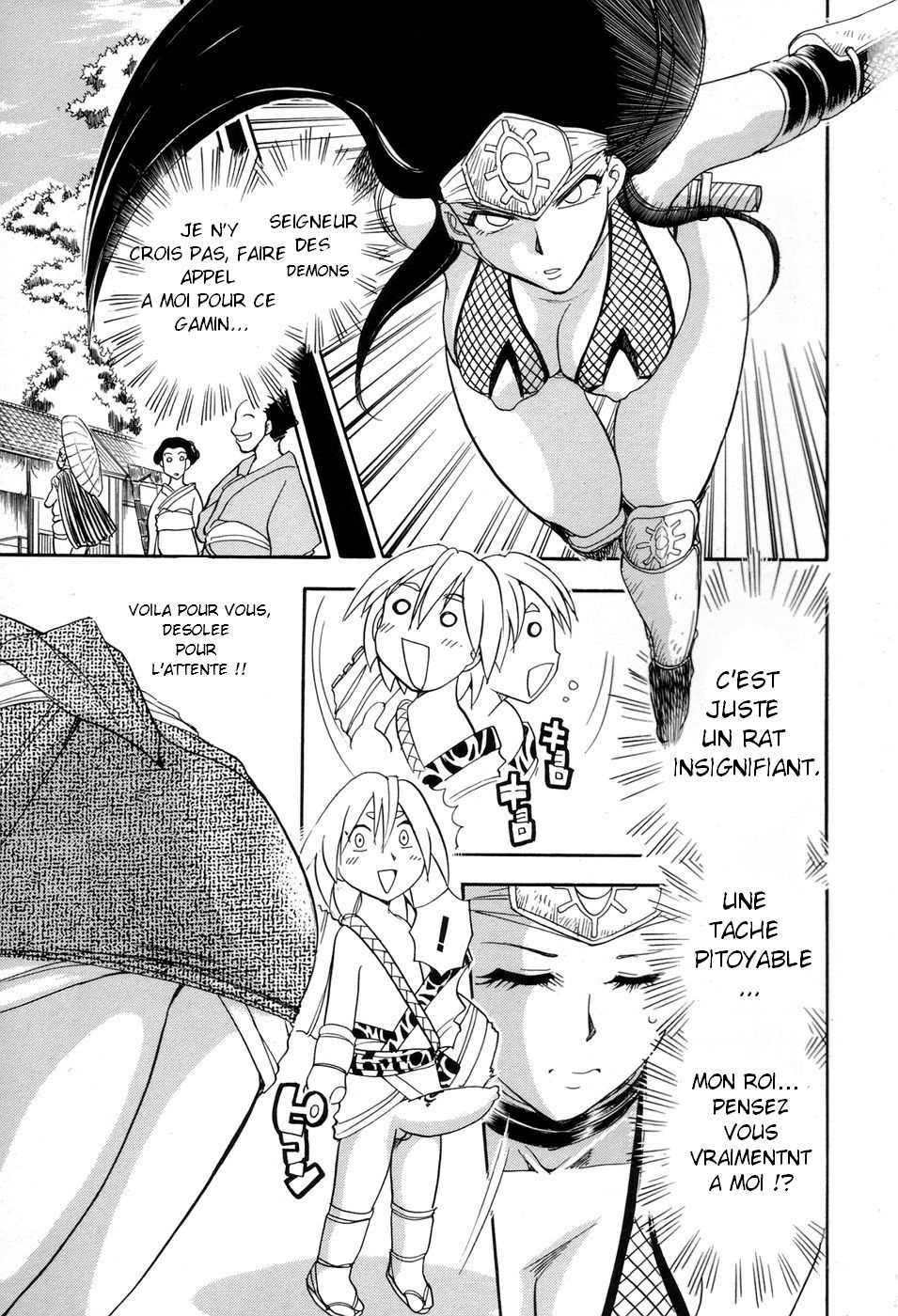 Maranosuke Maki no Ichi Ch. 1-2 page 9 full