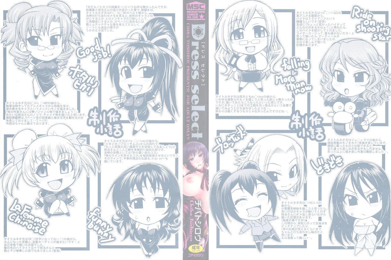Dress Select page 5 full