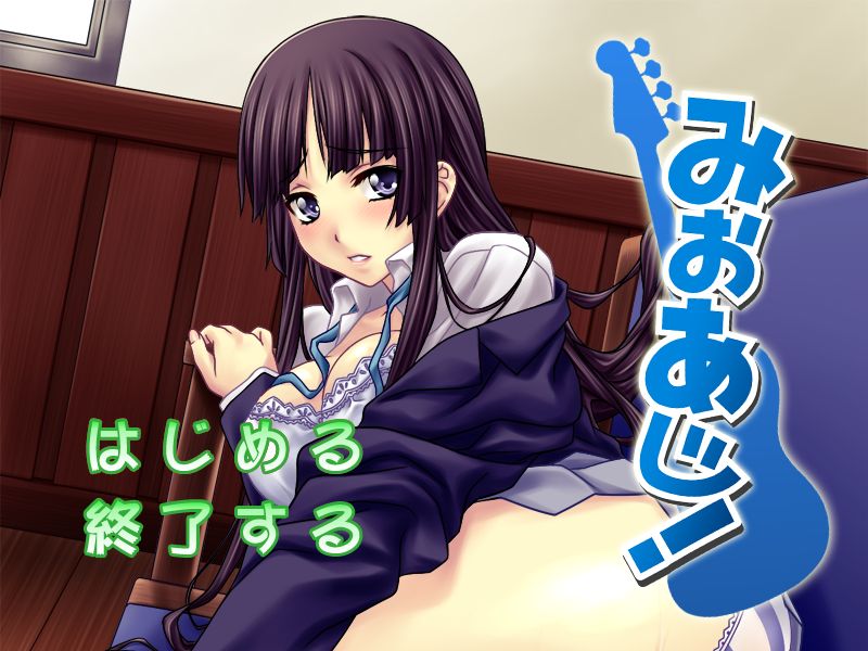 Mio Aji! page 1 full