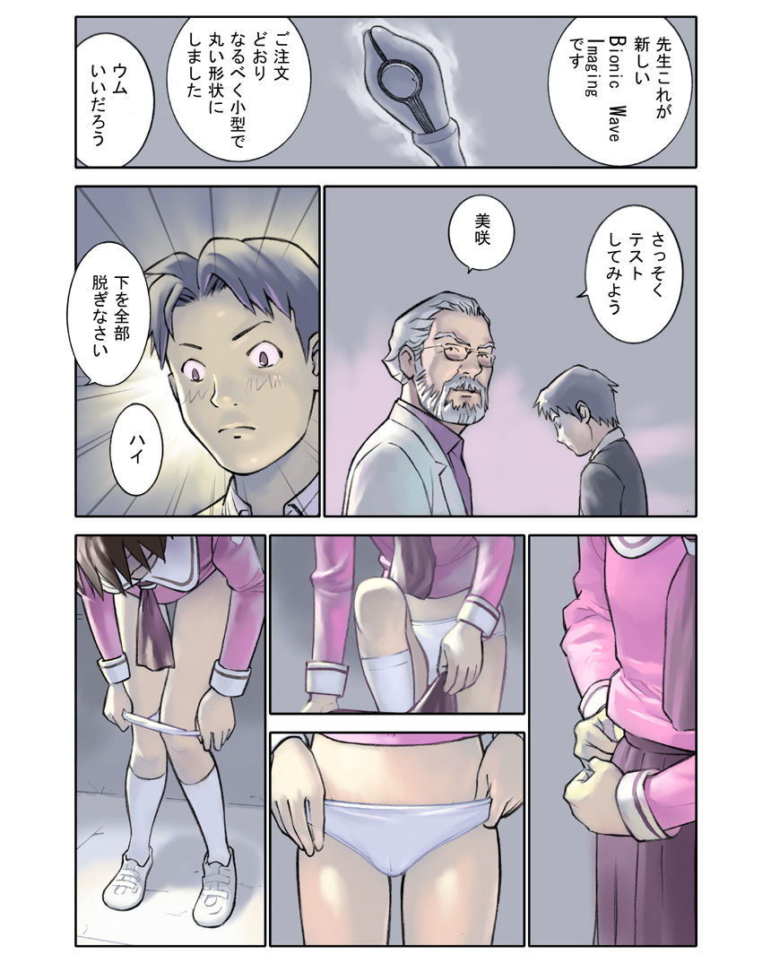 ORANGE 14-1 page 4 full