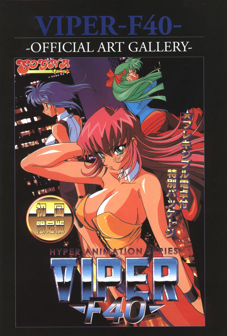viper f40 page 4 full