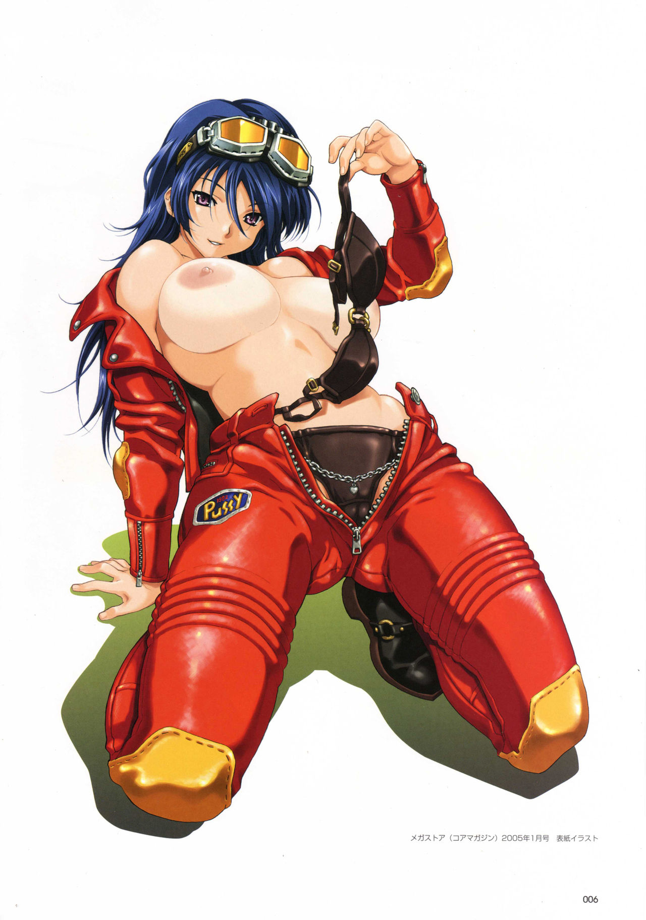 funny hentai gif page 1 full