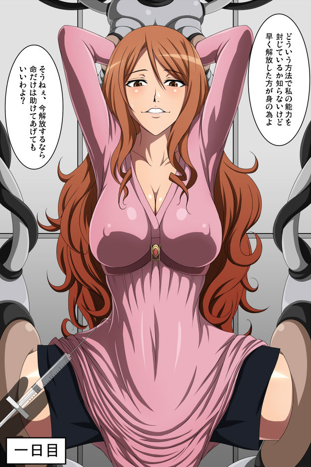 Tsui ni Nengan no Meltdowner o Hokaku shita zo! page 1 full
