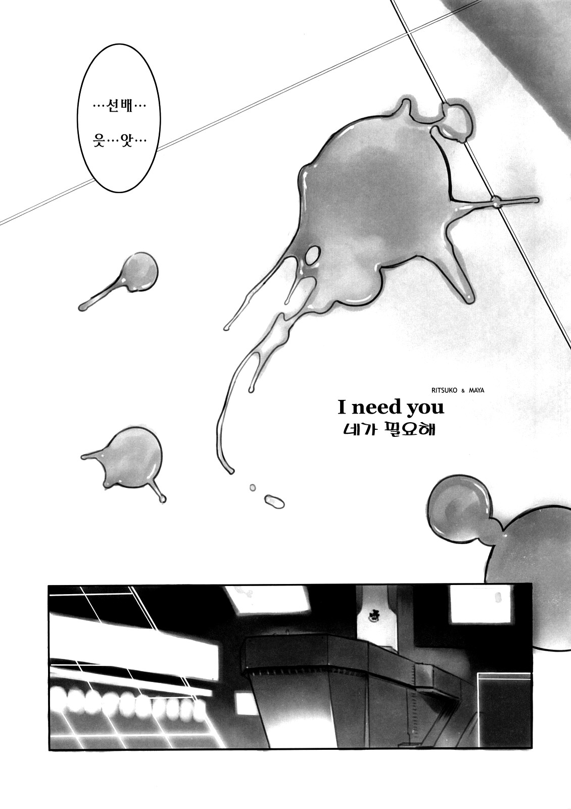 Eee page 4 full