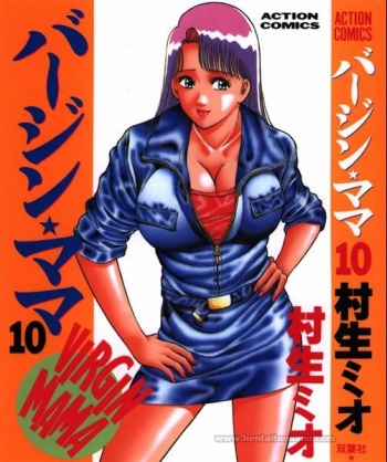 Virgin Mama Vol.10 cover