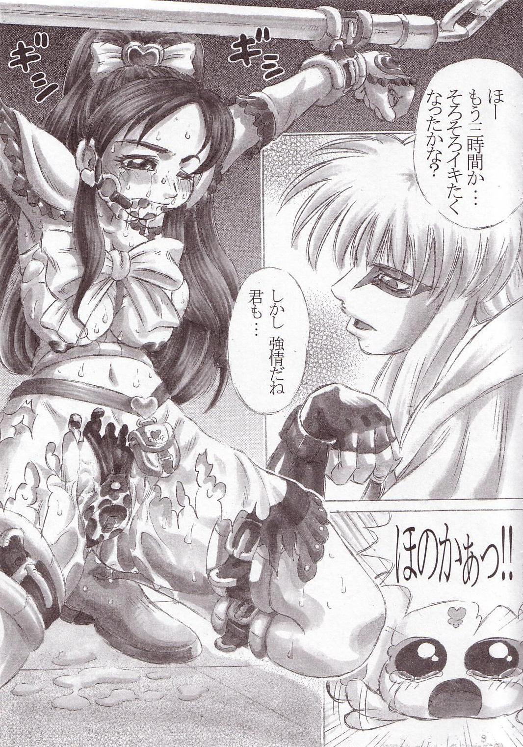 PM01 Nikubenkitte...nan desu ka? page 4 full
