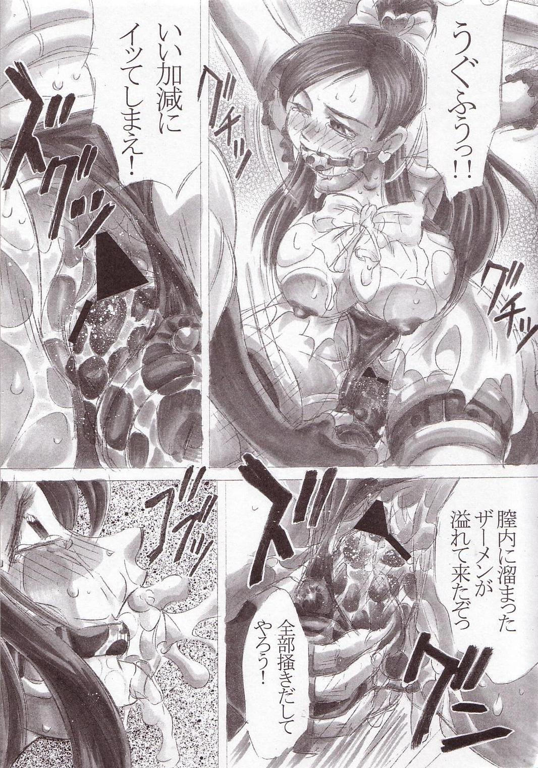 PM01 Nikubenkitte...nan desu ka? page 8 full