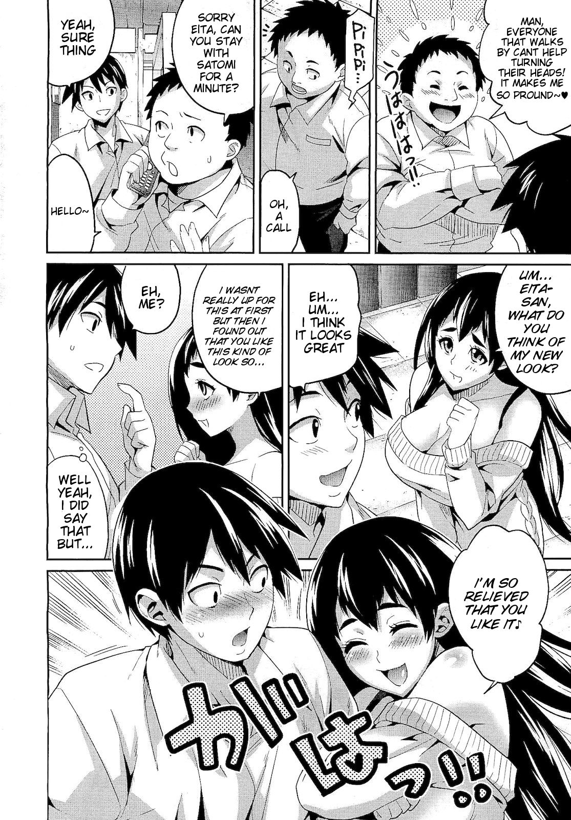 Hatsukoi ni Miserarete | Seduced by the First Love page 4 full