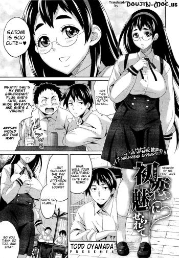 Hatsukoi ni Miserarete | Seduced by the First Love cover