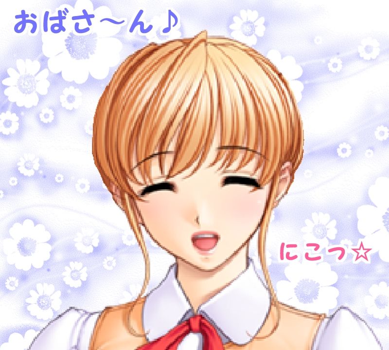 Marudashi Otto no Mae de Nama Koubi page 10 full