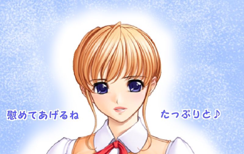 Marudashi Otto no Mae de Nama Koubi page 8 full
