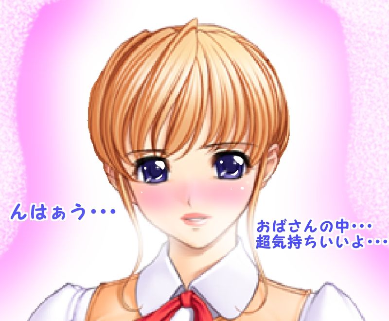 Marudashi Otto no Mae de Nama Koubi page 9 full