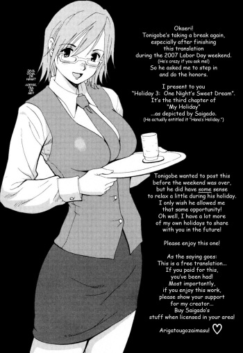 Hana-san no Kyuujitsu  Vol. 3 cover