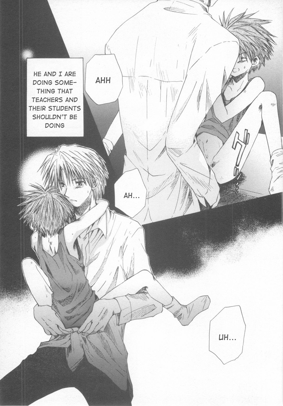 - Nigerarenai page 7 full