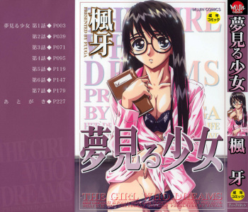 Yumemiru Shoujo ~ The Girl who Dreams ~ cover