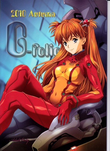 G-folio 2010 Autumn cover