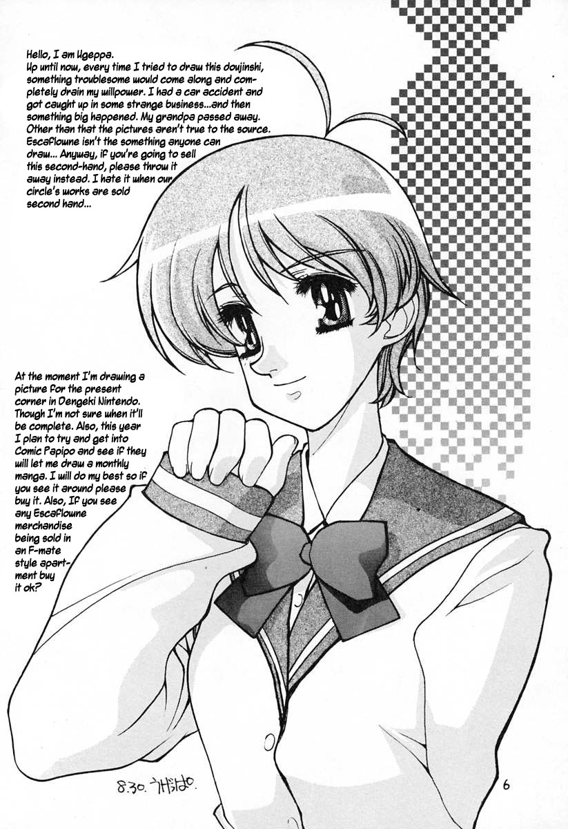 Ano~ Bokutachi, Osaka Desu Vol. 2 page 5 full