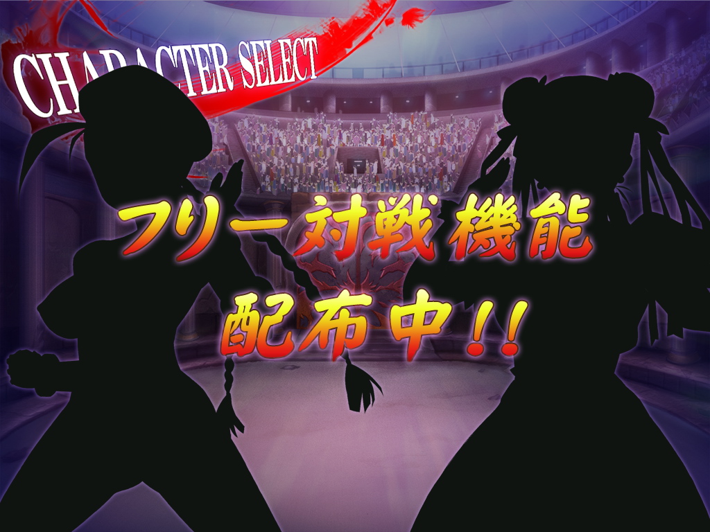 Ryoujoku Battle Royal page 5 full