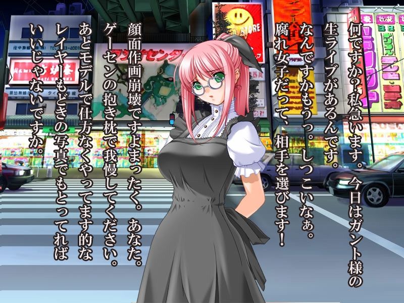 Kioku Sousa de Settei Kyouyou Play page 10 full