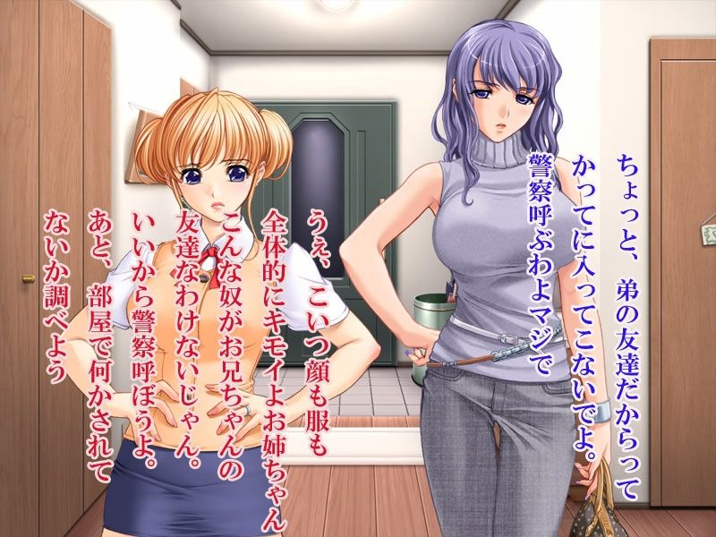 Kioku Sousa de Settei Kyouyou Play page 2 full
