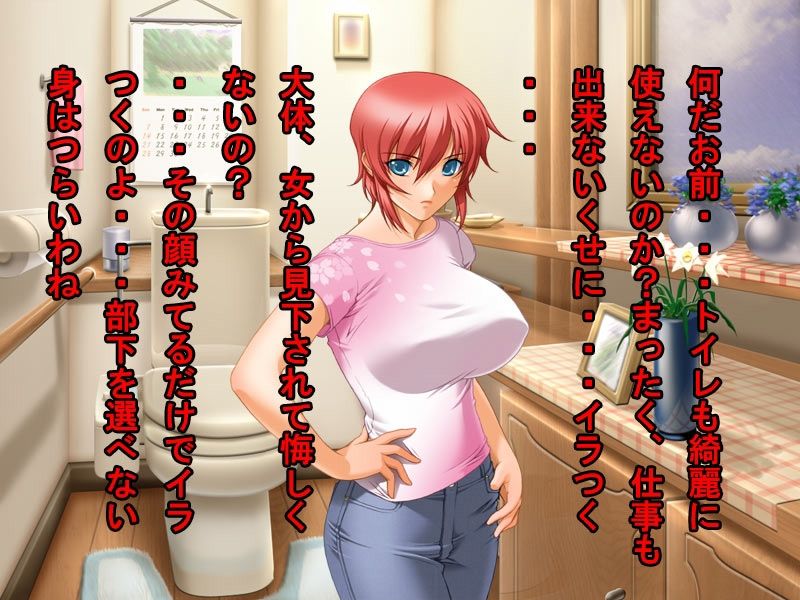 Kioku Sousa de Settei Kyouyou Play page 6 full