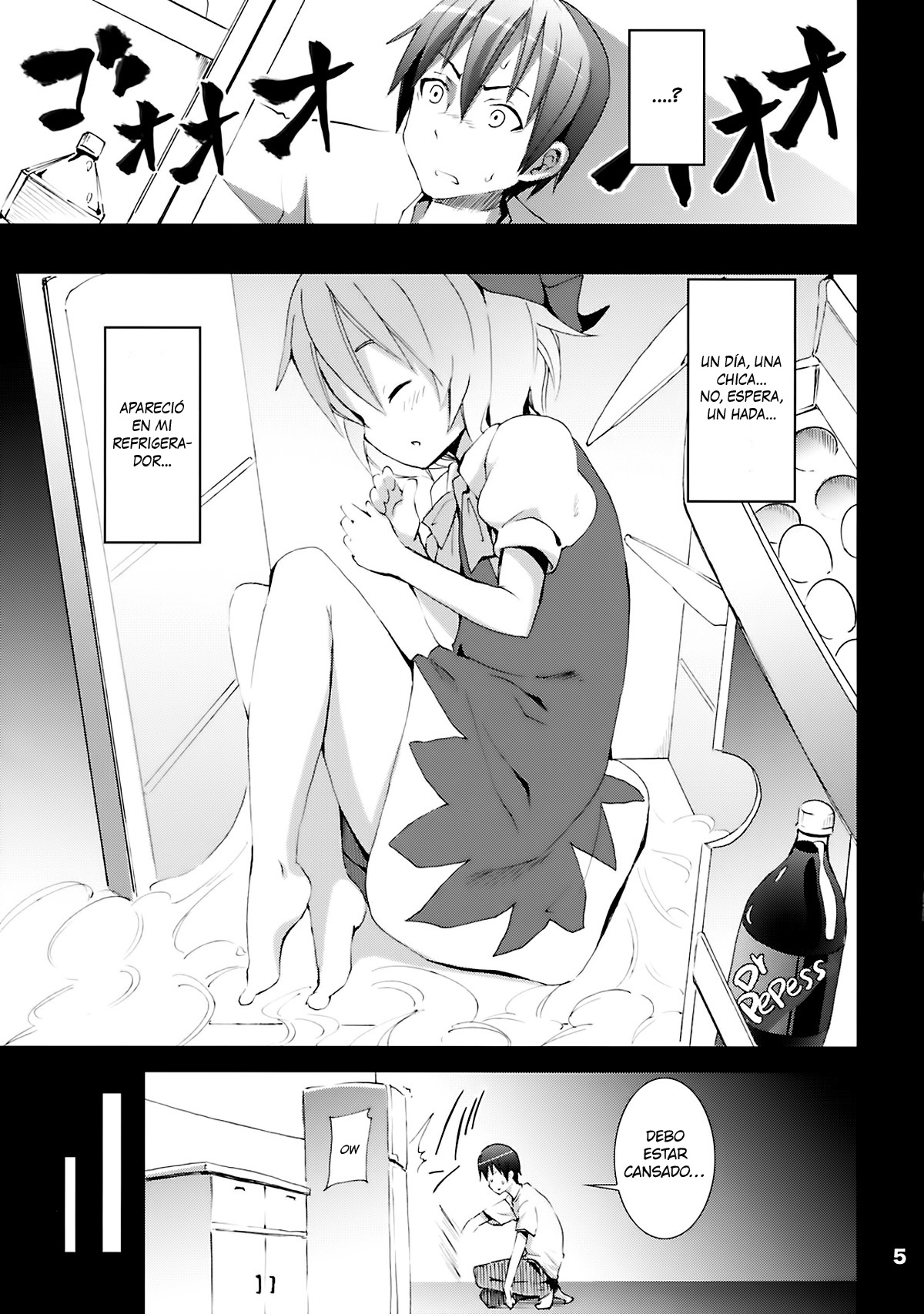 Cirno ga Ouchi ni Yattekita! page 4 full