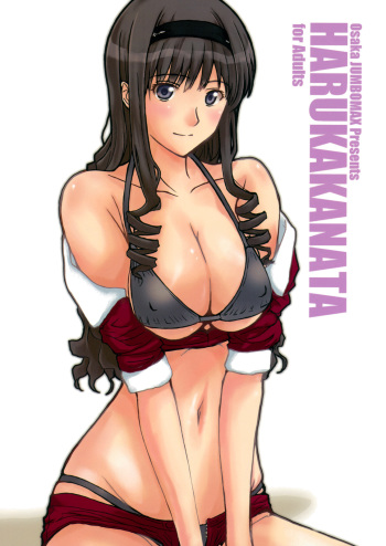 HARUKAKANATA cover