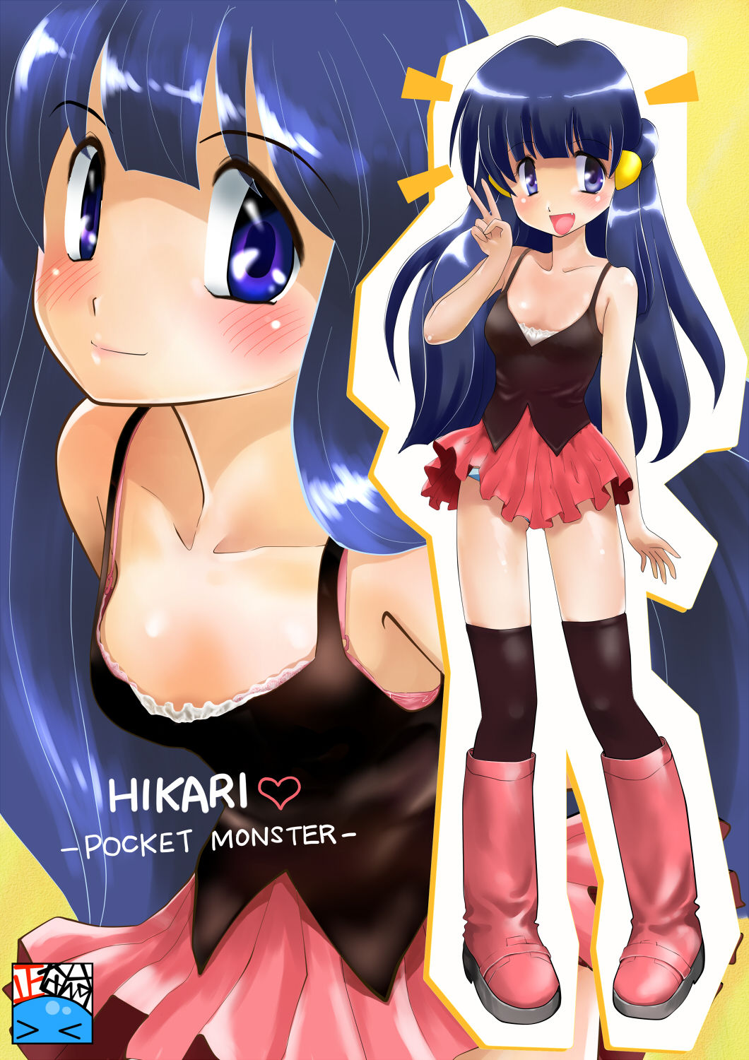 my pokemon gallery 16 page 6 full