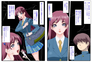 Akogare No Bishoujo Ni Nattara Nani Suru? cover