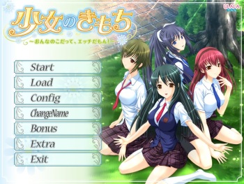 Shoujo no Kimochi ~Onnanoko datte, Ecchi da mon!~ cover