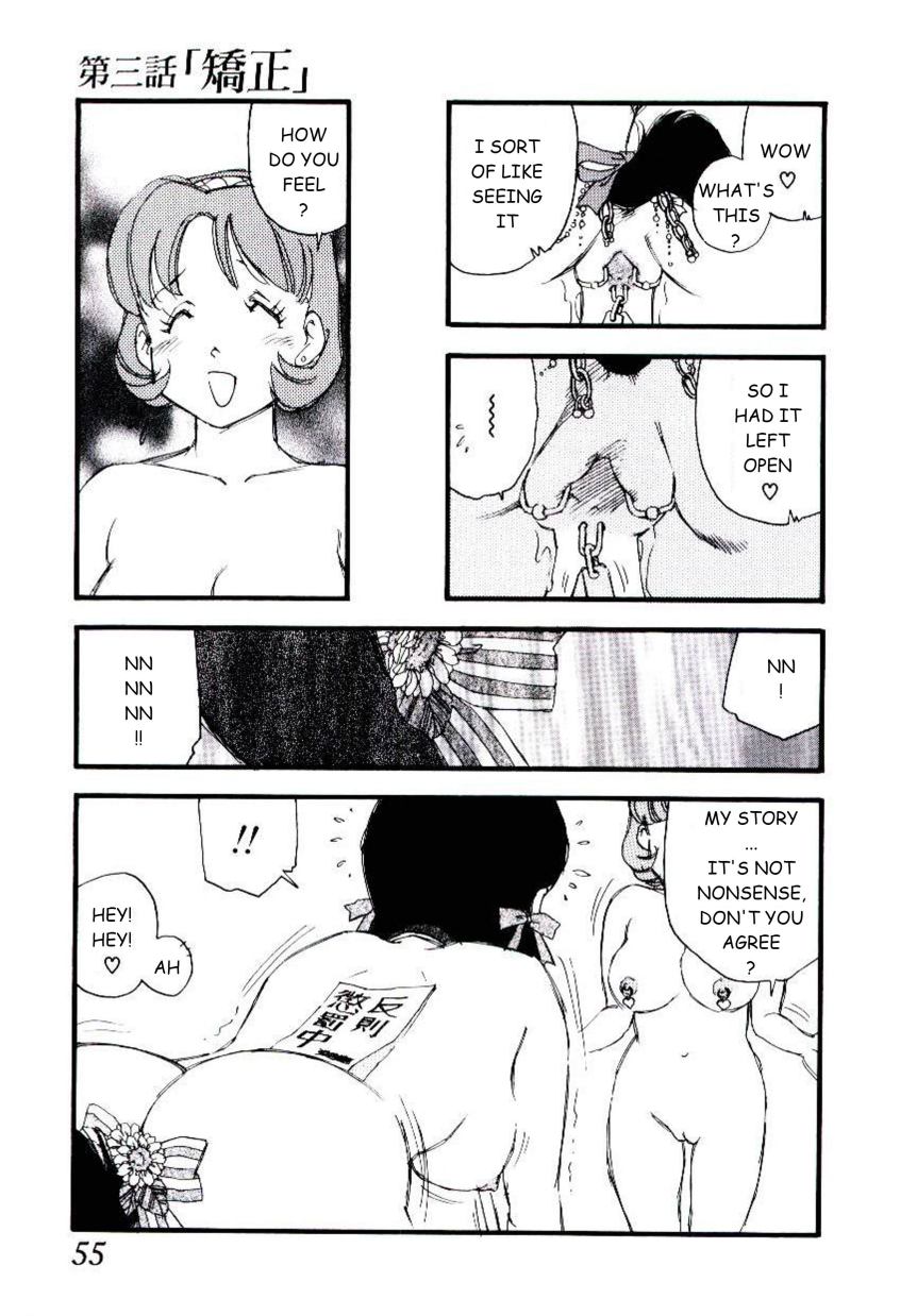 Volunteer Breeding Ch.3 page 7 full