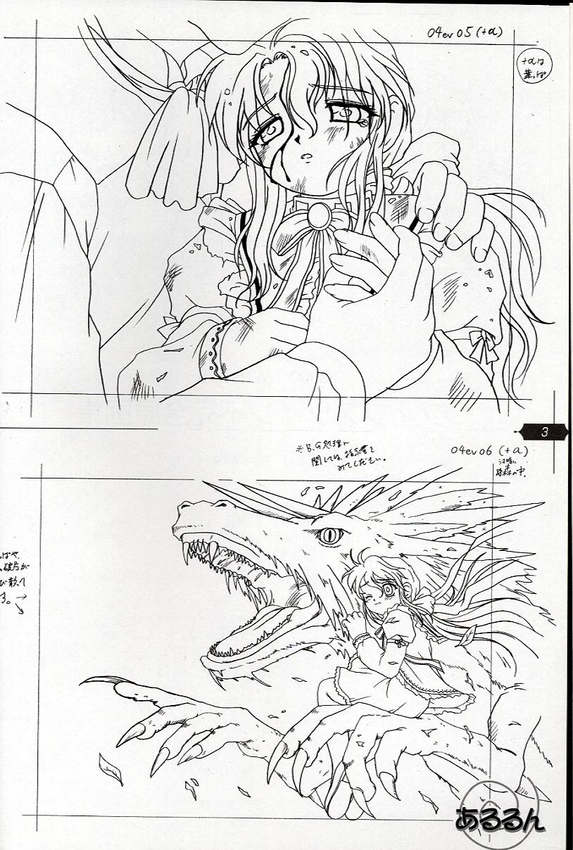 - Fifth Twin Fukanzen Gashuu page 4 full
