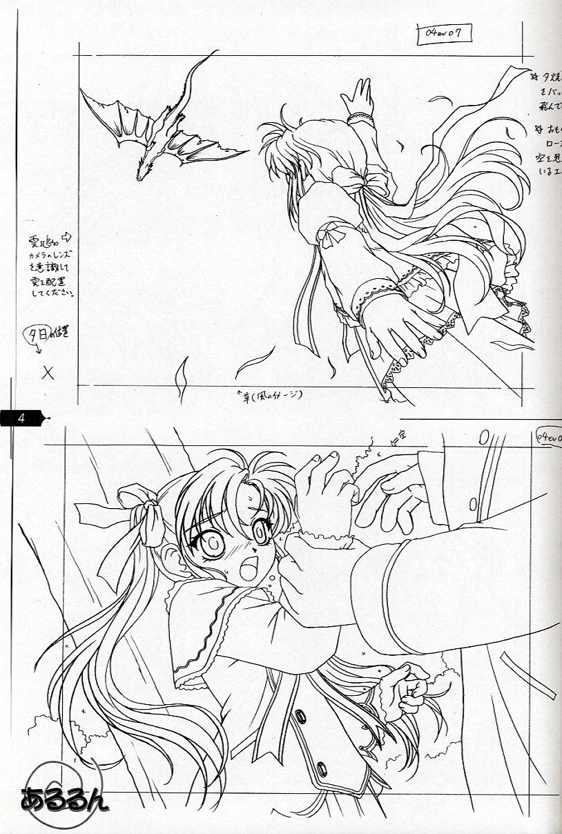 - Fifth Twin Fukanzen Gashuu page 5 full