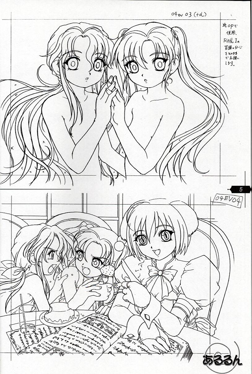 - Fifth Twin Fukanzen Gashuu page 6 full