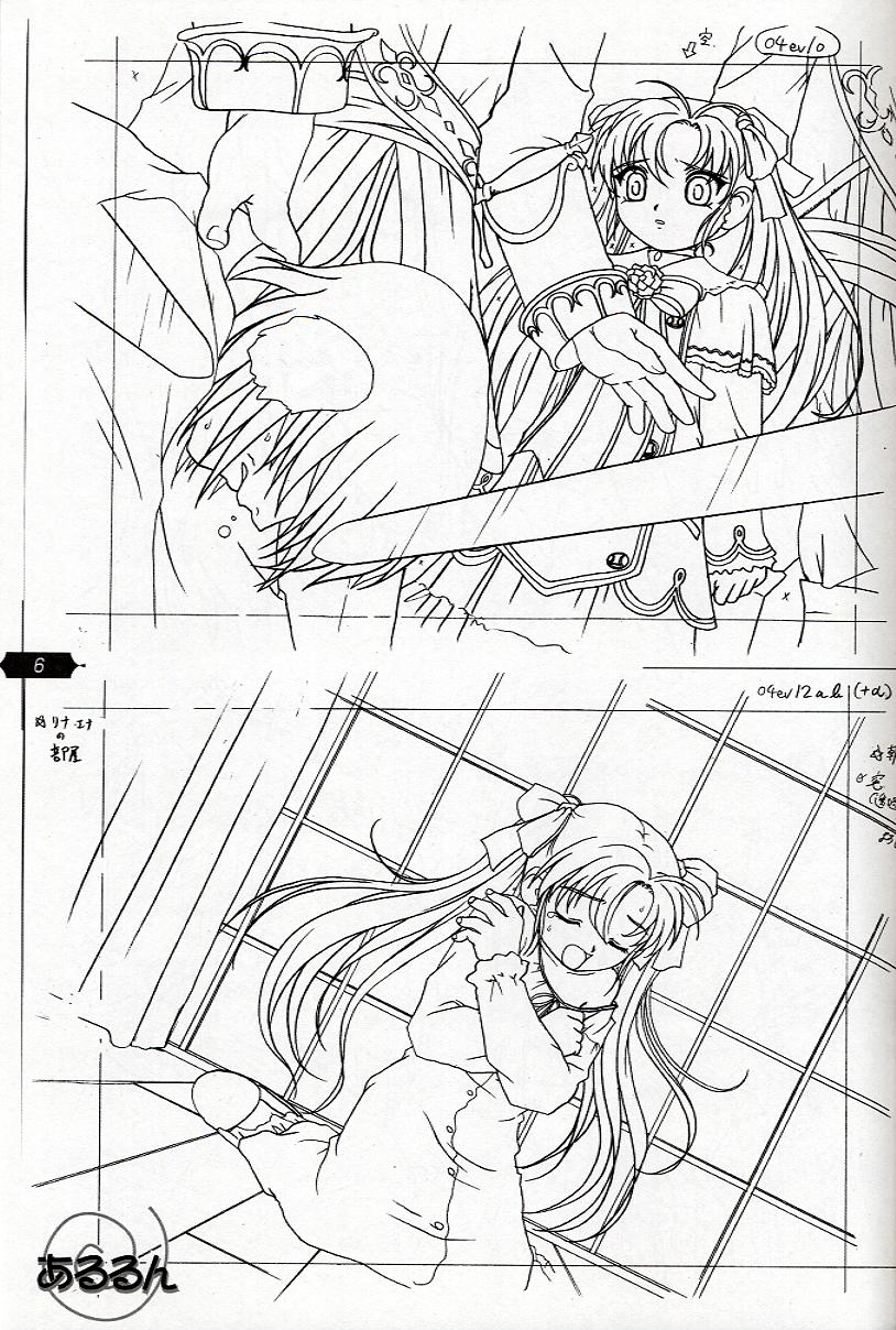- Fifth Twin Fukanzen Gashuu page 7 full
