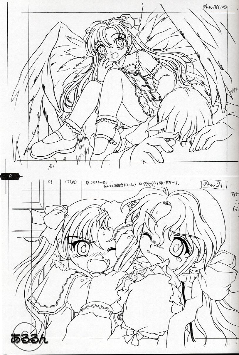 - Fifth Twin Fukanzen Gashuu page 9 full