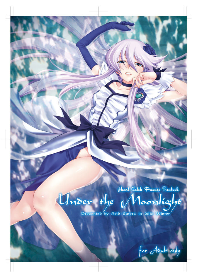 - Artist - Kazuma Muramasa page 9 full