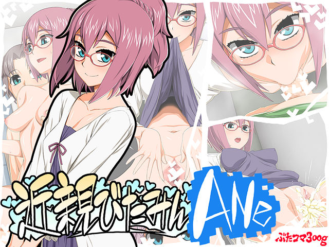 Kinshin Vitamin ANe page 1 full