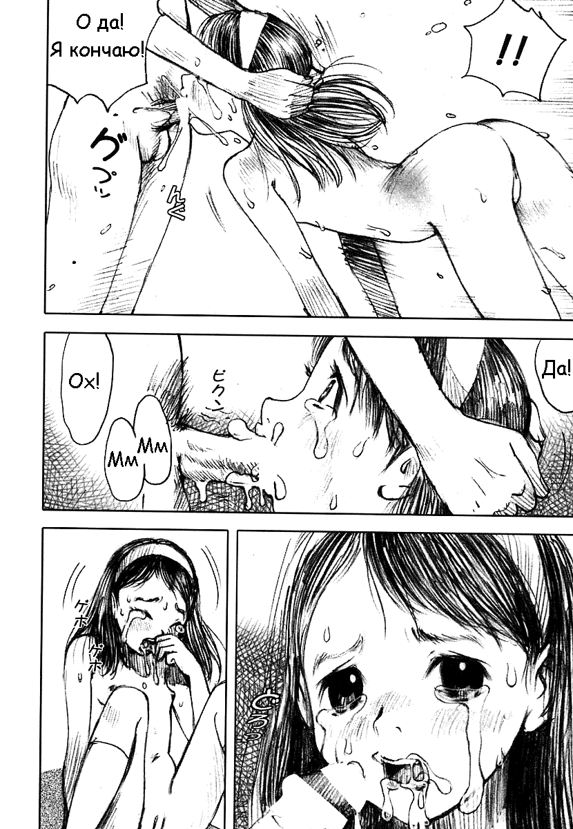 Cat Food page 10 full