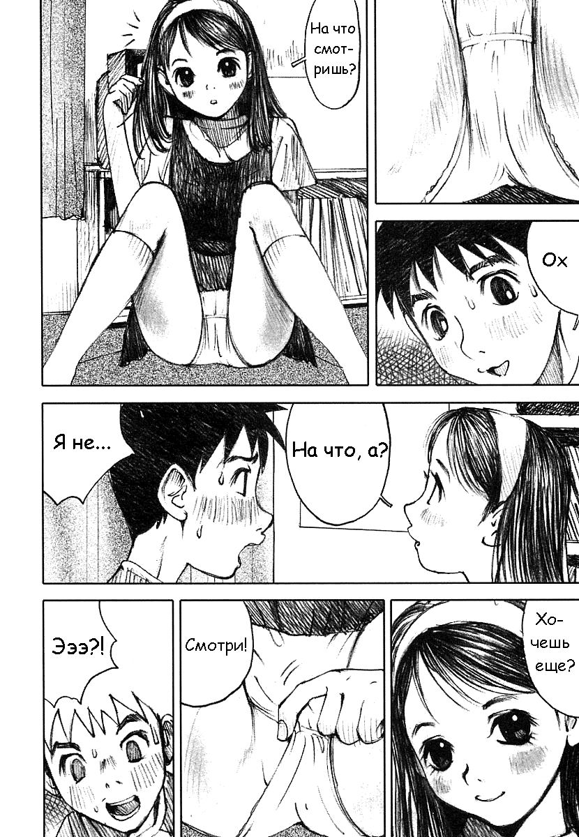 Cat Food page 4 full
