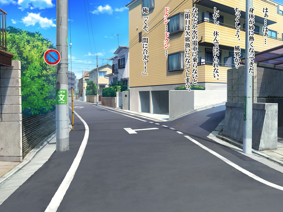 Onna ni Natta Ore ni Bokki Suru Mijika na Otokotachi page 6 full