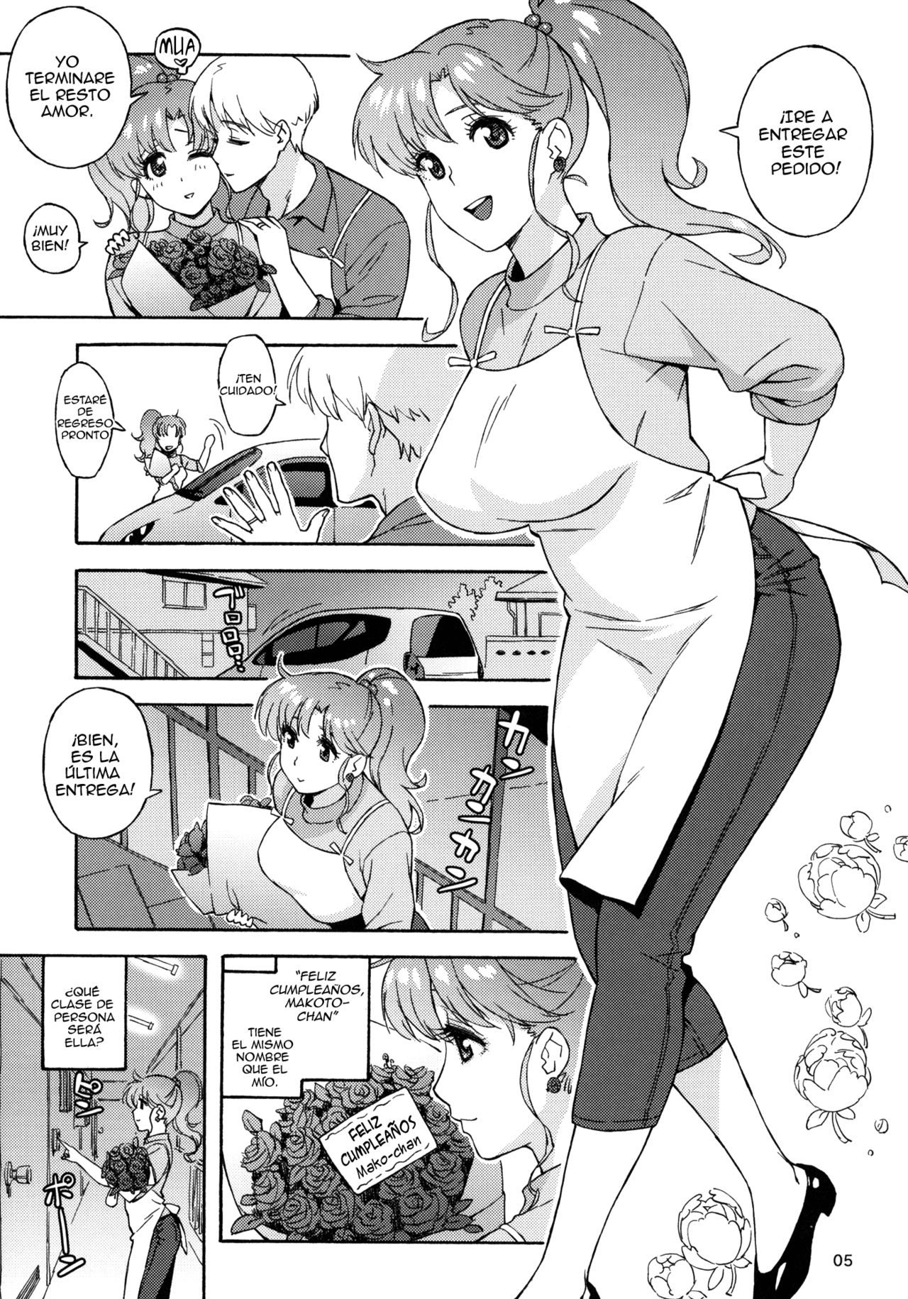 Onegai Jupiter page 4 full
