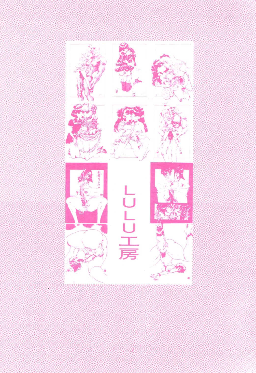 Seraphita Vol. 5 page 2 full