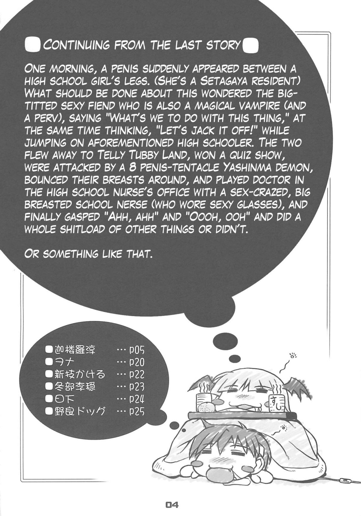 Sailor fuku to Kikai jin Koumori Oppai | Sailor Suit &amp; Vampire Tits! page 4 full