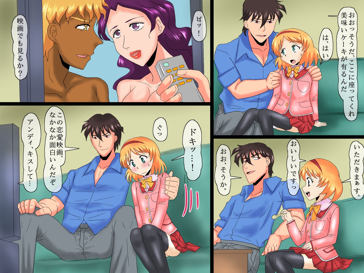 Otokonoko no Hazukashi Date ~ Kyousei Cosplay Josou page 10 full